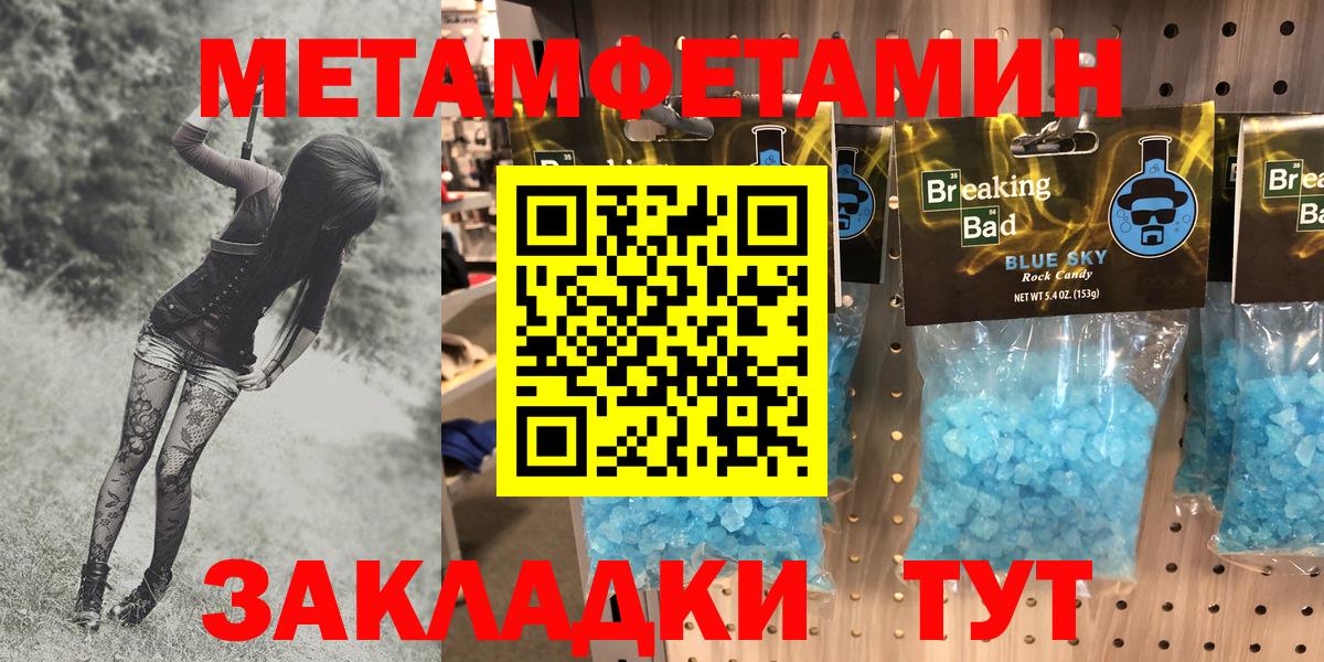 Амфетамин  Вход с VPN  Новоалександровск  Амфетамин VHQ 