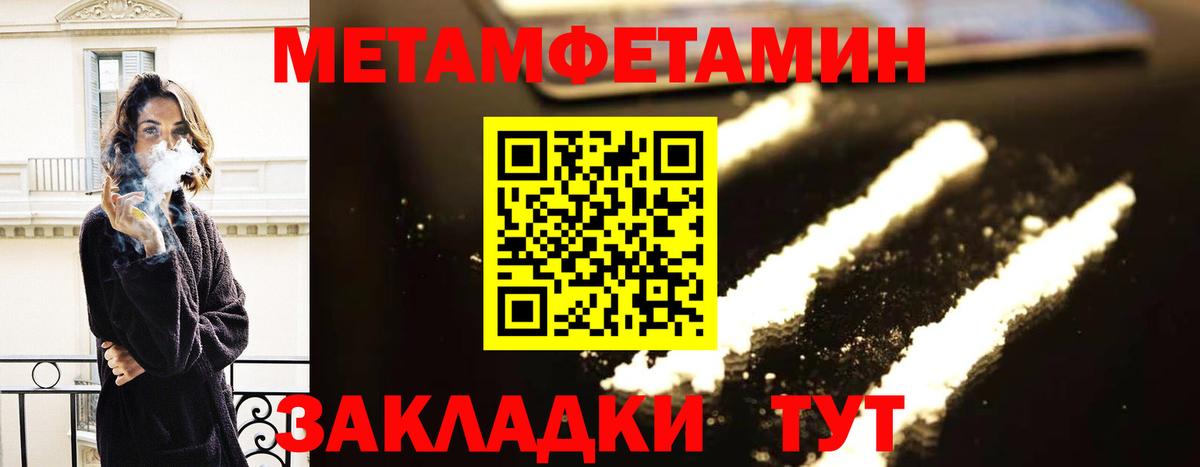 Амфетамин 97% Новоалександровск