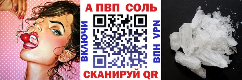 где найти наркотики Новоалександровск A PVP мука