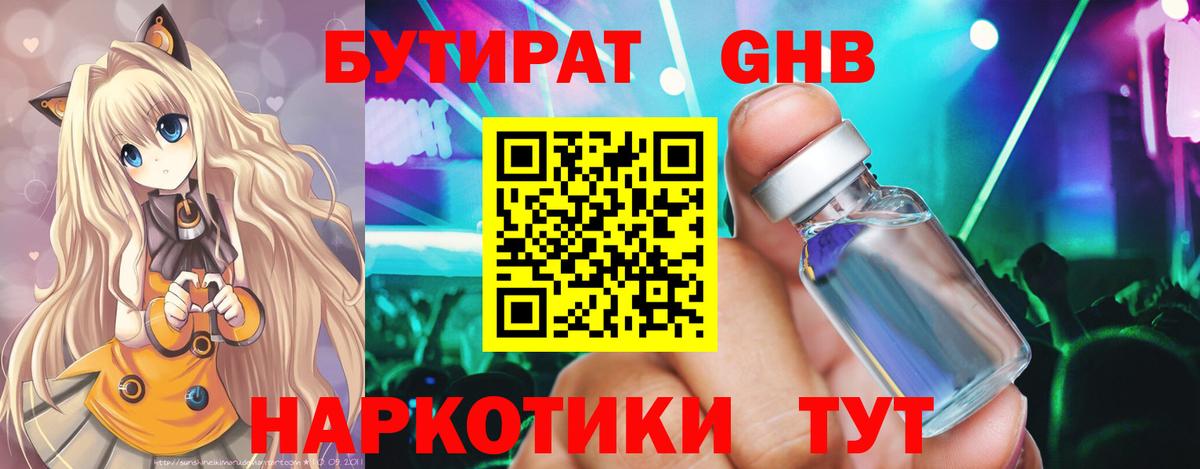 АМФЕТАМИН Новоалександровск