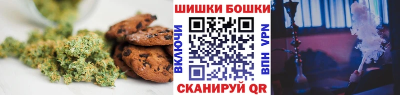 Cannafood конопля  Новоалександровск 