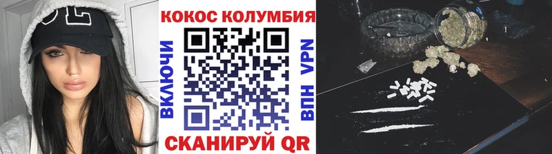 Кокаин Columbia  цены наркотик  Новоалександровск 