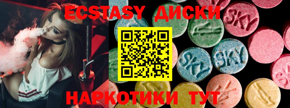 Ecstasy DUBAI  Ecstasy MDMA  Новоалександровск  Вход с VPN 