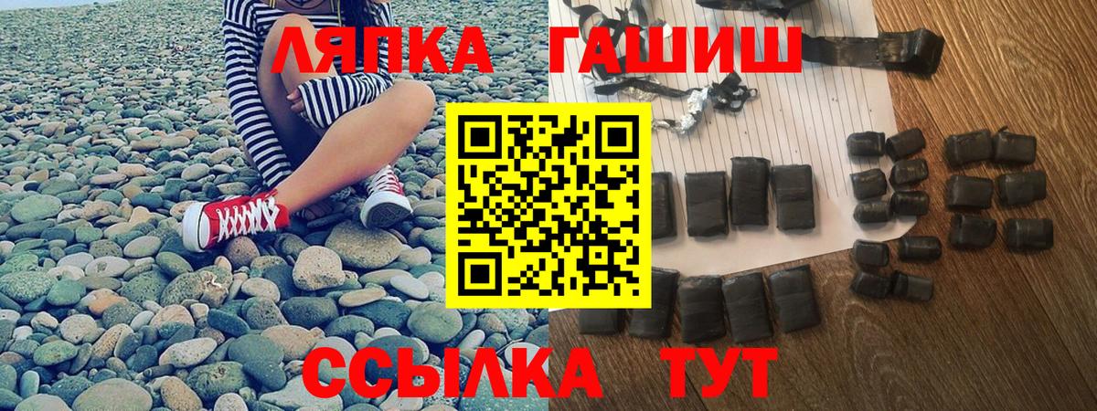 Гашиш hashish  Гашиш гарик  магазин  наркотиков  Новоалександровск  Вход с VPN 