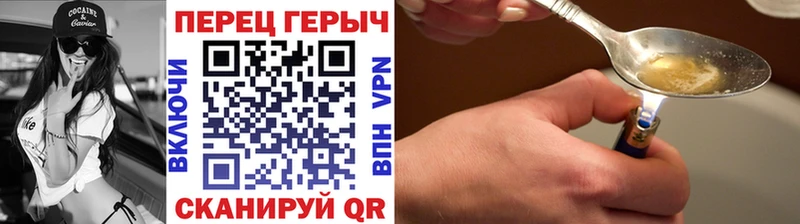 ГЕРОИН белый  купить   Новоалександровск 