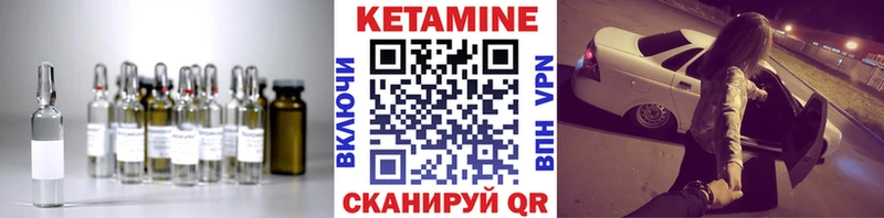 даркнет Telegram Новоалександровск КЕТАМИН ketamine сколько стоит