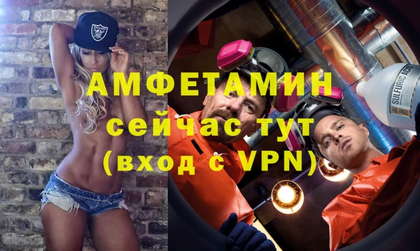 метамфетамин Кулебаки