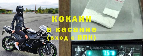 марки nbome Лабытнанги