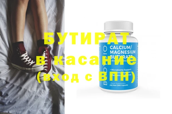 шишки Ладушкин