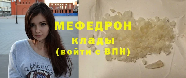 метамфетамин Кулебаки