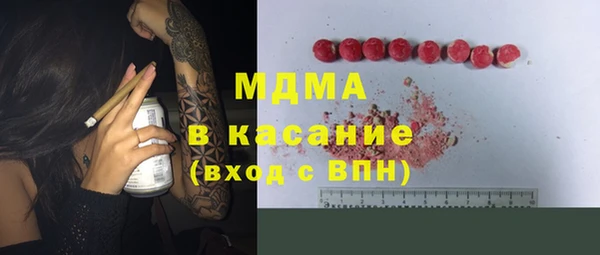 марки nbome Лабытнанги
