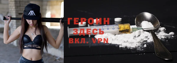 метамфетамин Кулебаки