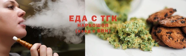 марки nbome Лабытнанги