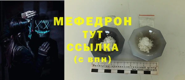 марки nbome Лабытнанги