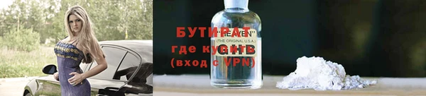 таблы Лагань