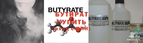 марки nbome Лабытнанги