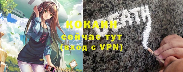 таблы Лагань
