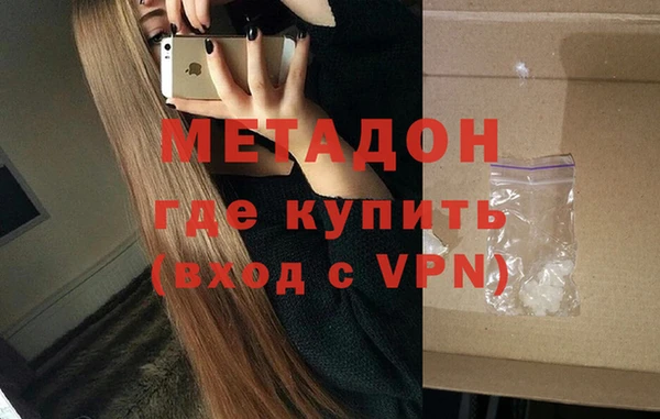 марки nbome Лабытнанги