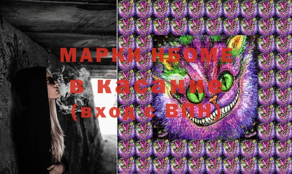 марки nbome Лабытнанги