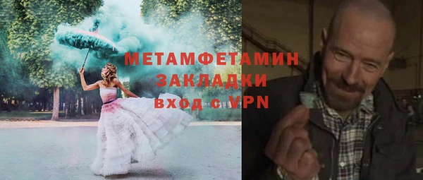 марки nbome Лабытнанги