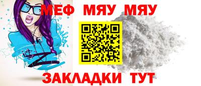 винт Гай