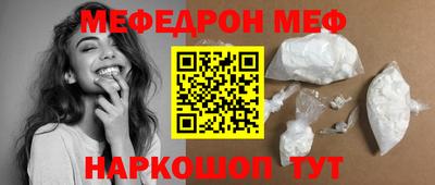 первитин Гагарин