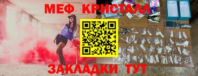 первитин Гагарин