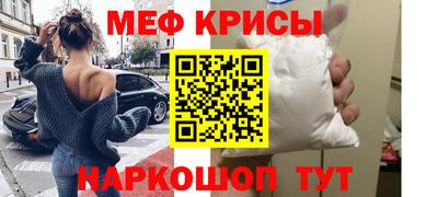 первитин Гагарин