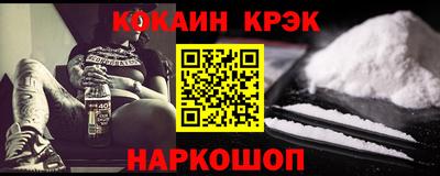 винт Гай