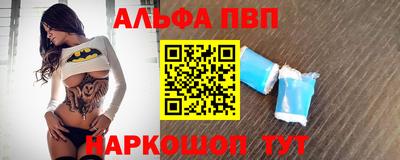 первитин Гагарин