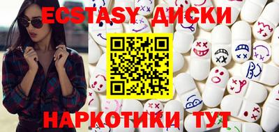 винт Гай