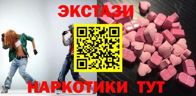 прущие грибы Гатчина