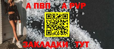 первитин Гагарин