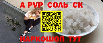 прущие грибы Гатчина