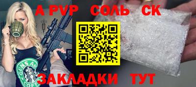 первитин Гагарин