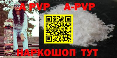 первитин Гагарин