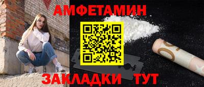 прущие грибы Гатчина