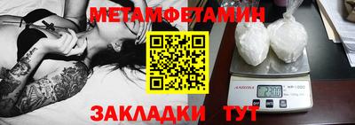 прущие грибы Гатчина