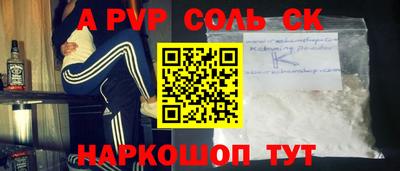 винт Гай