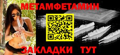винт Гай