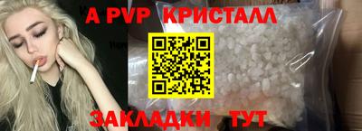 первитин Гагарин