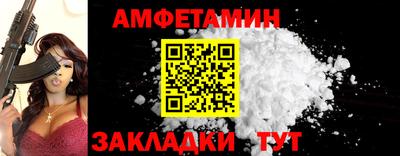 винт Гай