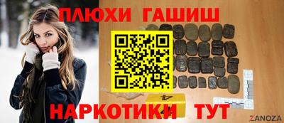 винт Гай