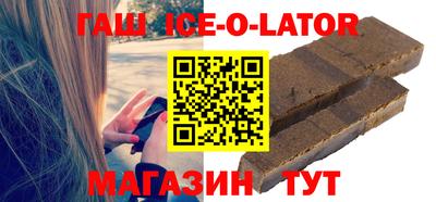 первитин Гагарин