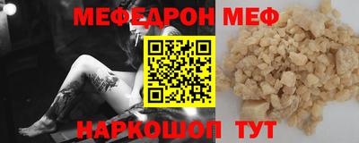 винт Гай