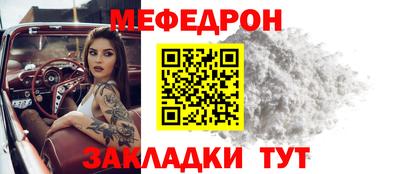 первитин Гагарин