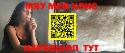 винт Гай