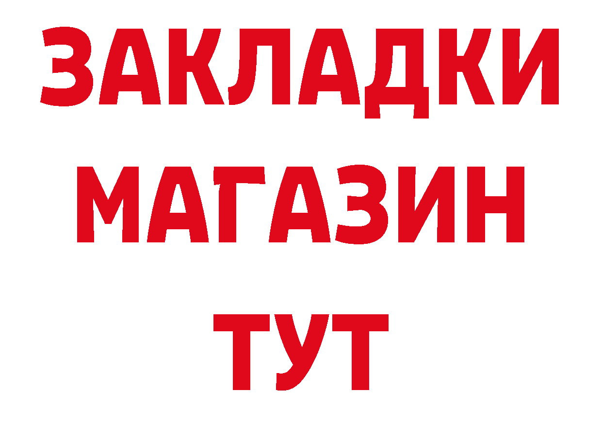 Кетамин ketamine зеркало это hydra Новоалександровск