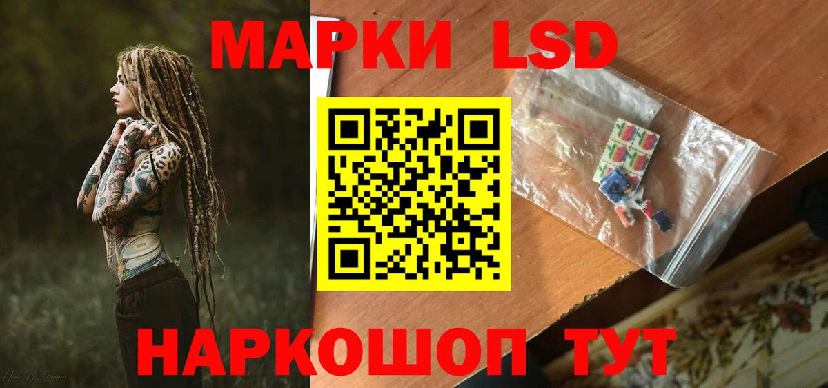 ЛСД экстази ecstasy Новоалександровск