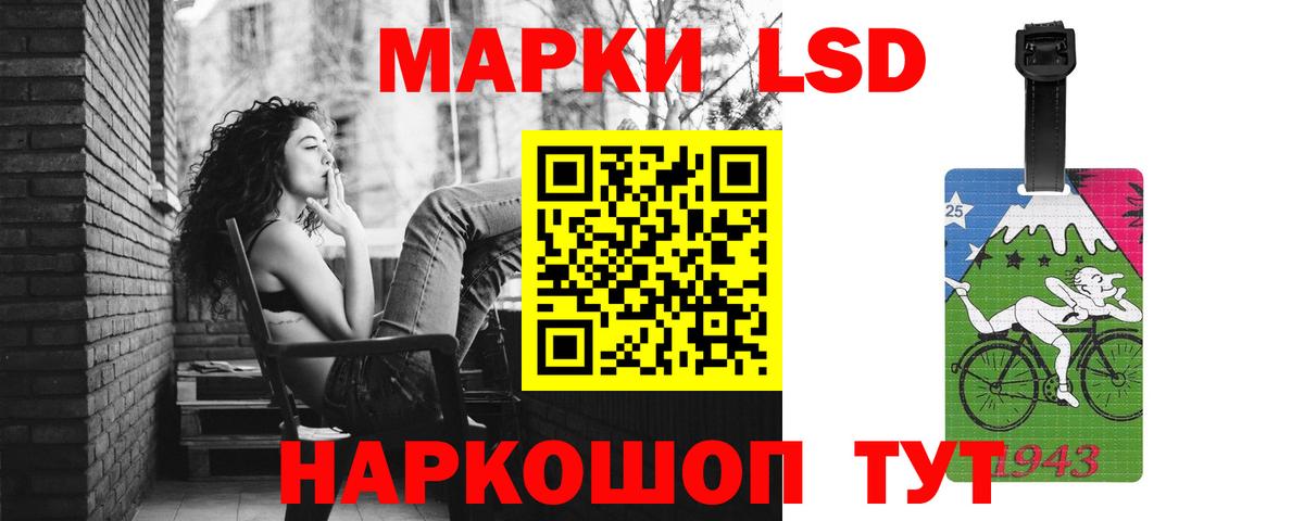 Лсд 25 экстази ecstasy  LSD-25 экстази ecstasy  Новоалександровск  Вход с VPN 